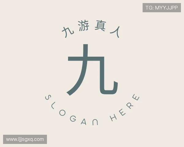 发现九游真人